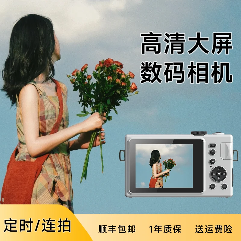 FETANA相机A1学生党平价自拍高颜值数码高清照相ccd相机可拍vlog