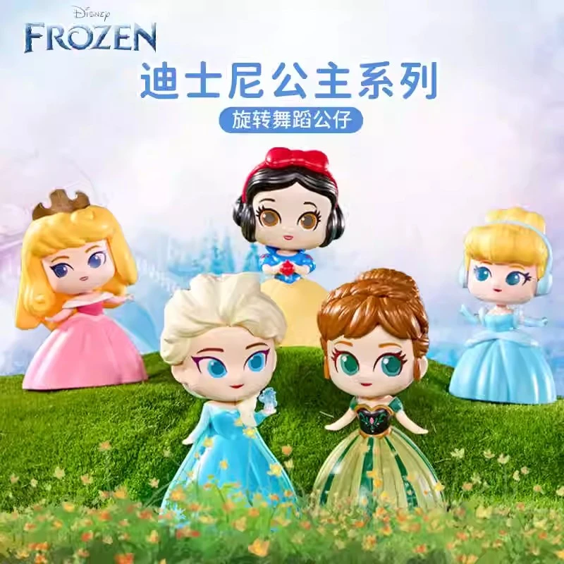 迪士尼旋转跳舞公主公仔上链条玩偶发条艾莎白雪公主女孩玩具礼物