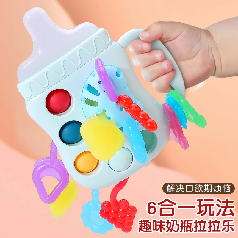 婴儿抽抽乐6个月宝宝奶瓶拉拉乐0-1岁早教可啃咬安抚摇铃抓握玩具
