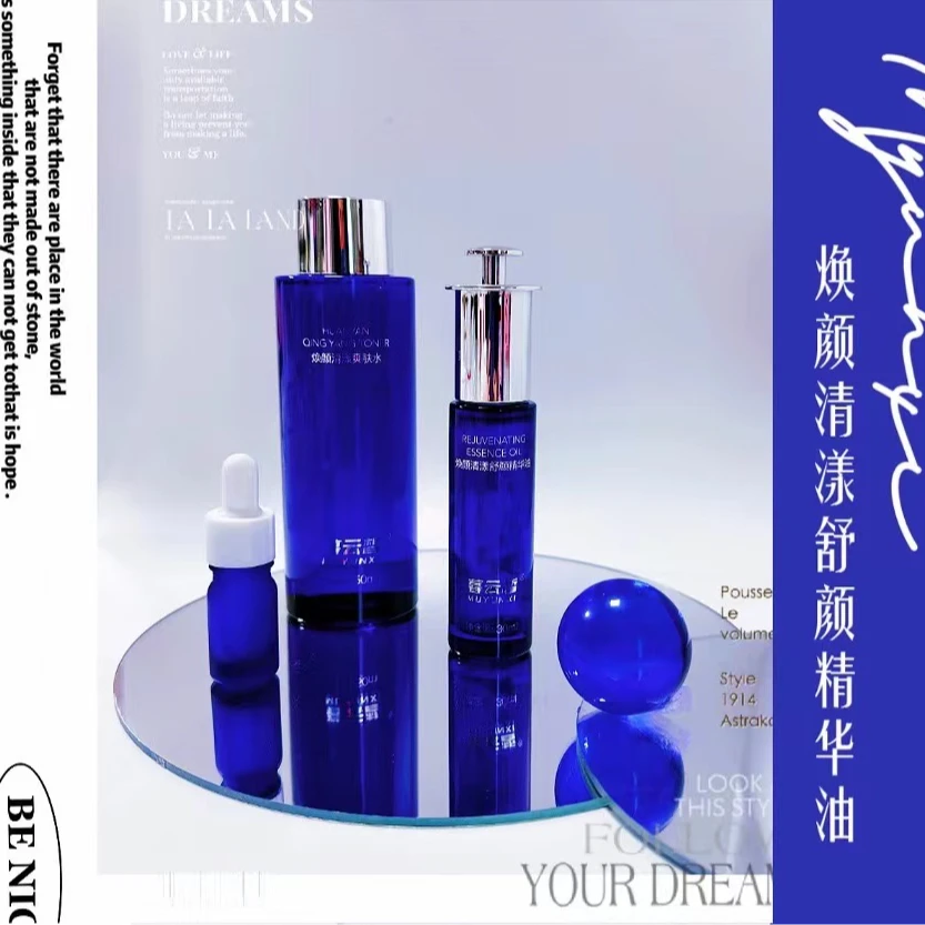 暮云皙焕颜清漾舒颜精华油+氧气水