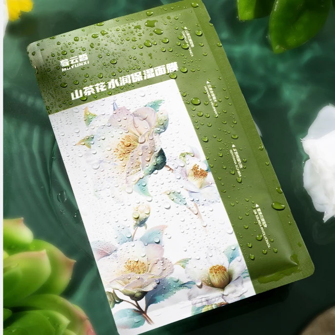 暮云皙山茶花水润保湿面膜（5盒）