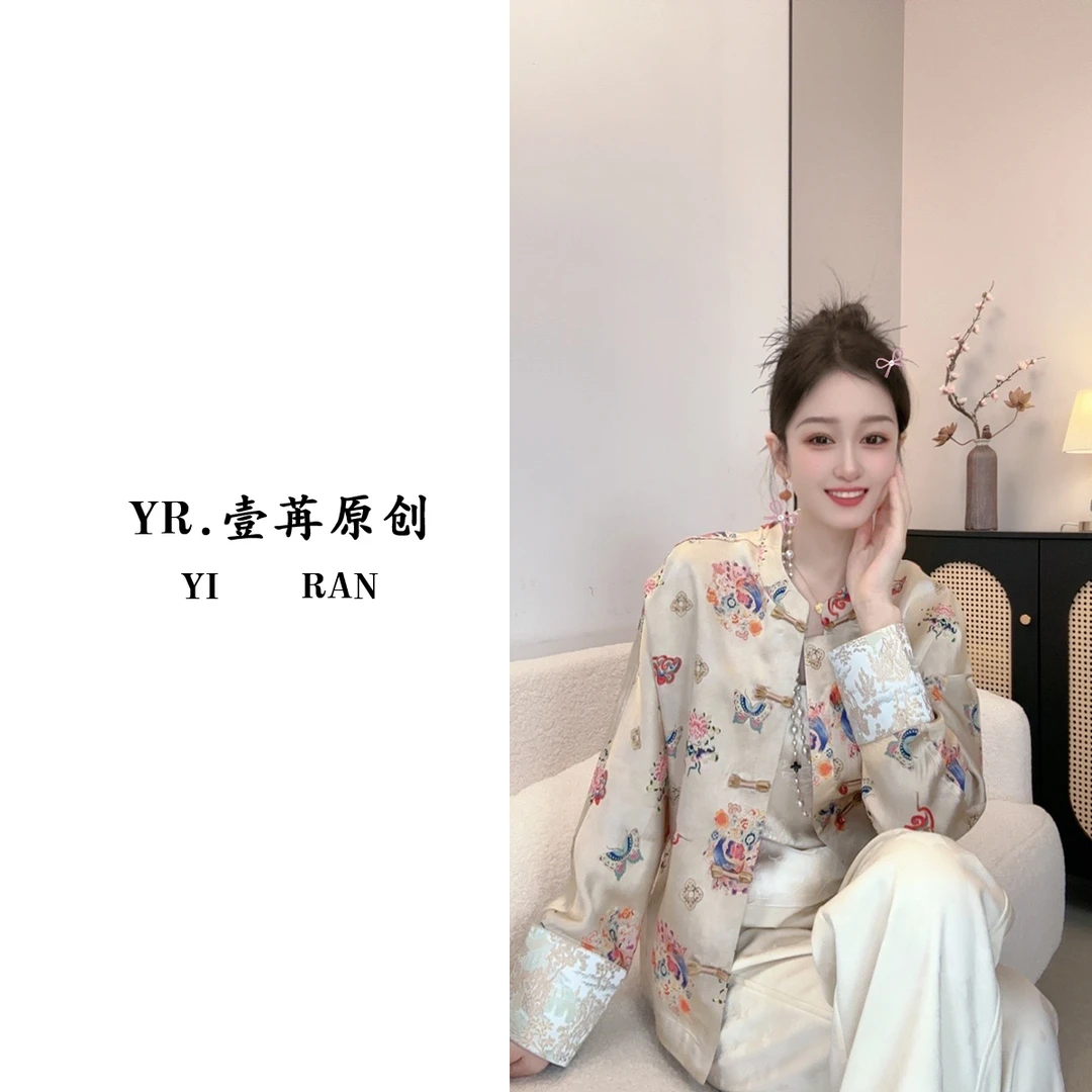 壹苒高定【金玉满堂】 新中式重磅香云沙双面穿外套YC3672