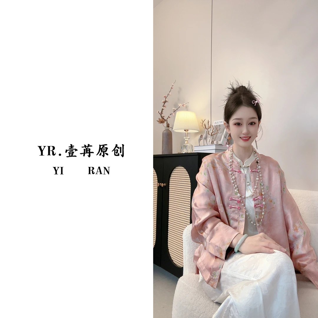 壹苒原创【粉黛】 新款重磅香云沙新中式外套  YC3639