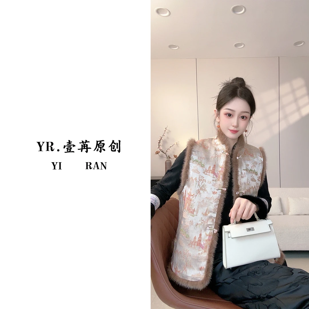 【壹苒原创】 新中式重磅香云沙水貂毛加棉加厚马甲  YC3537