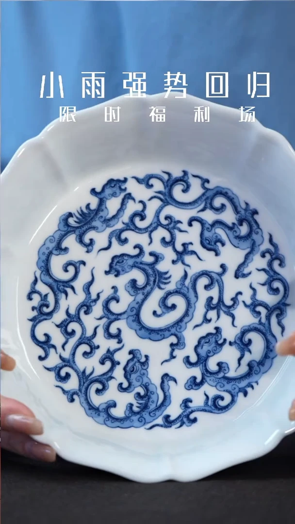 【闪购商品】瓷杯螭龙壶承