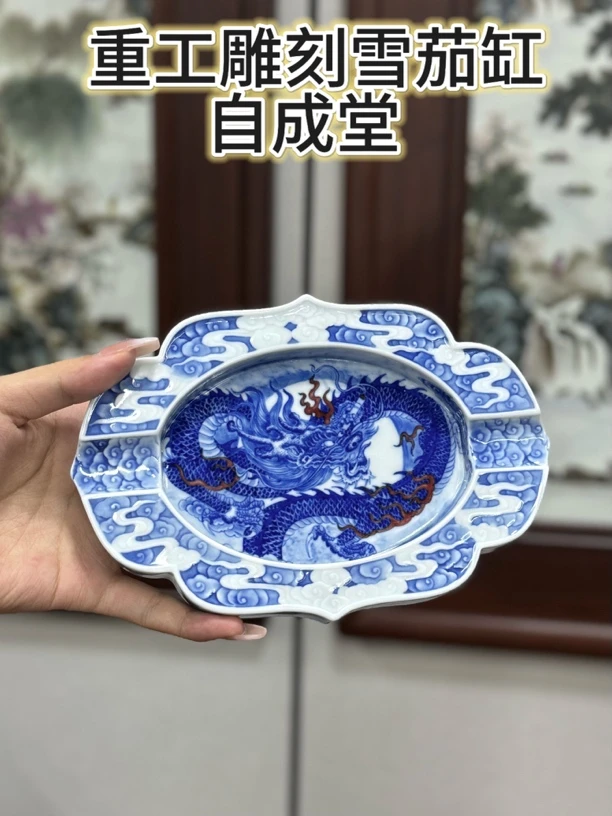 【重工龙纹雕刻雪茄缸】——自成堂