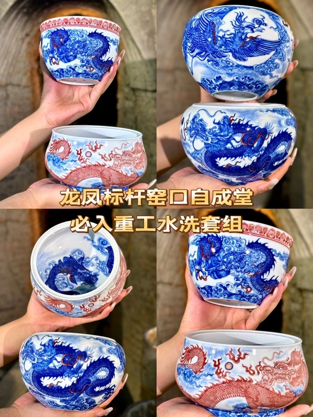 【九鸣·自成窑】青花柴窑龙凤水盂·赵香花大师  景德镇高端茶具