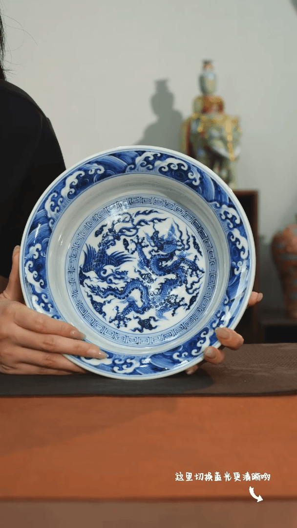 【闪购商品】九鸣瓷艺限时浮力场——折沿洗龙凤