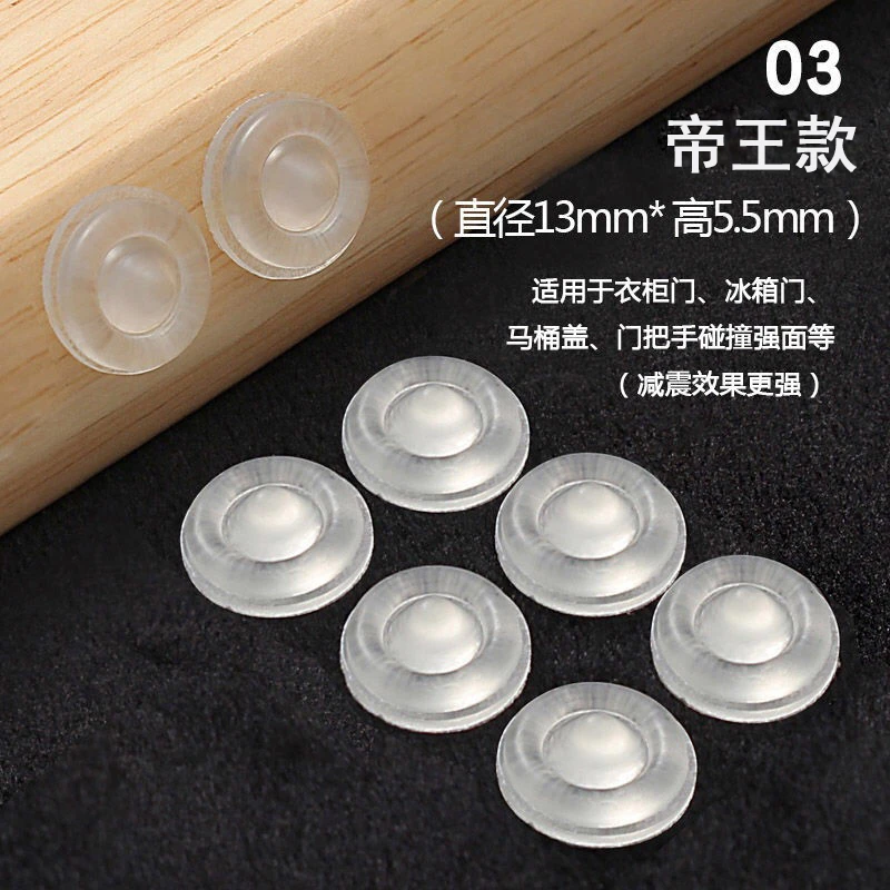 家用耐磨圆形防碰硅胶静音防撞颗粒透明防滑双面脚垫凳子胶垫家用
