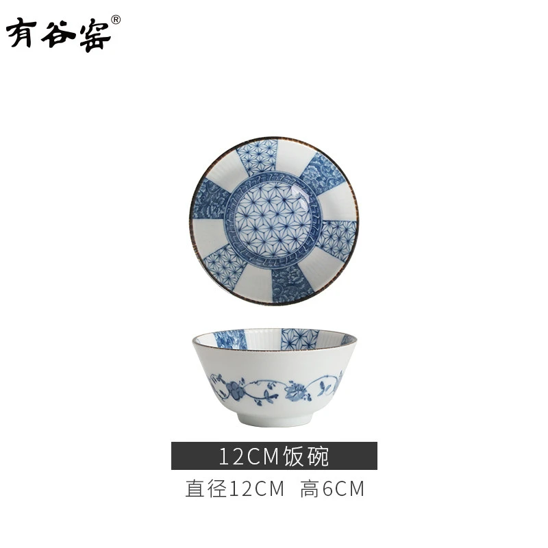 有谷窑青花麻叶4.8英寸米饭碗家用日本进口釉下彩家用陶瓷吃饭碗