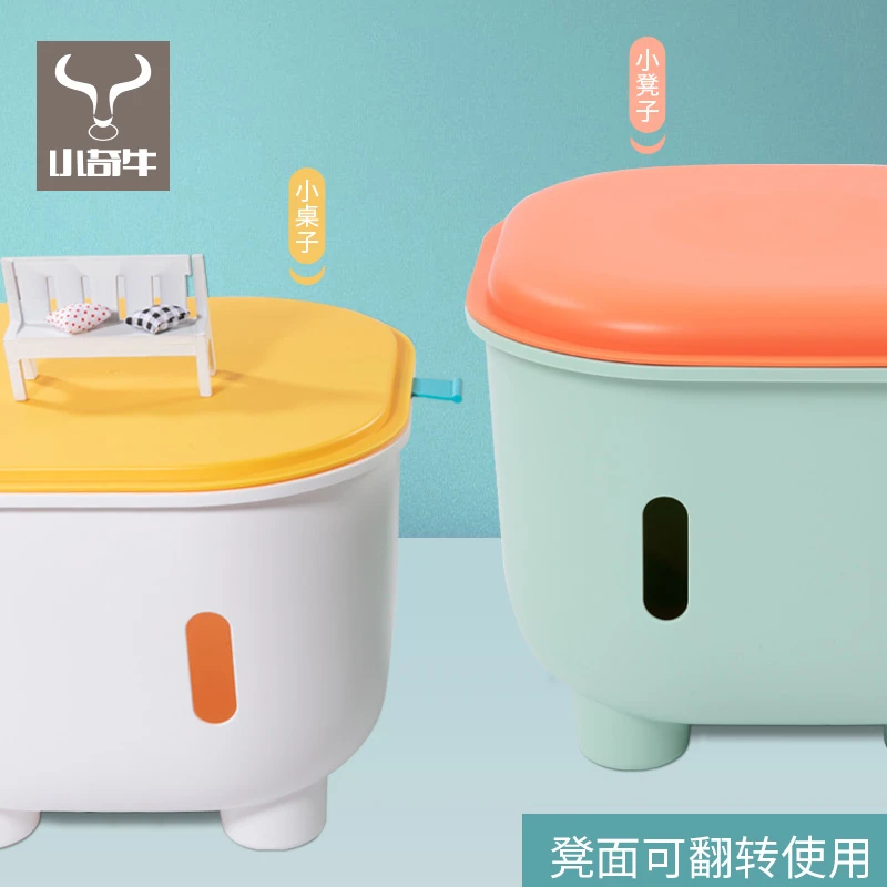 小奇牛创意儿童多功能收纳凳大容量衣物玩具零食宝宝可翻转写坐凳