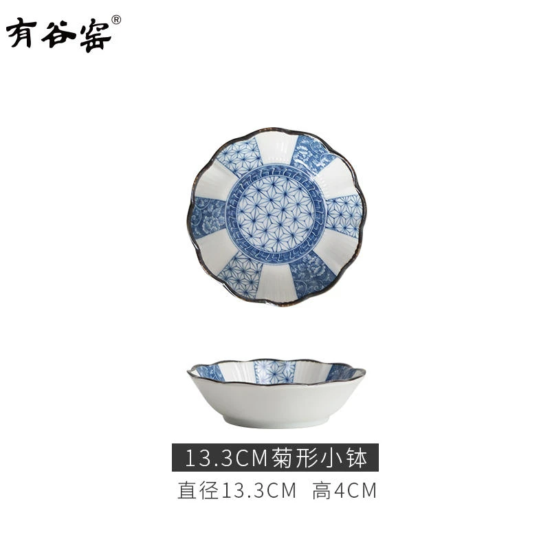 有谷窑青花麻叶5.2英寸菊形小钵日本进口釉下彩蘸料钵陶瓷调味碟