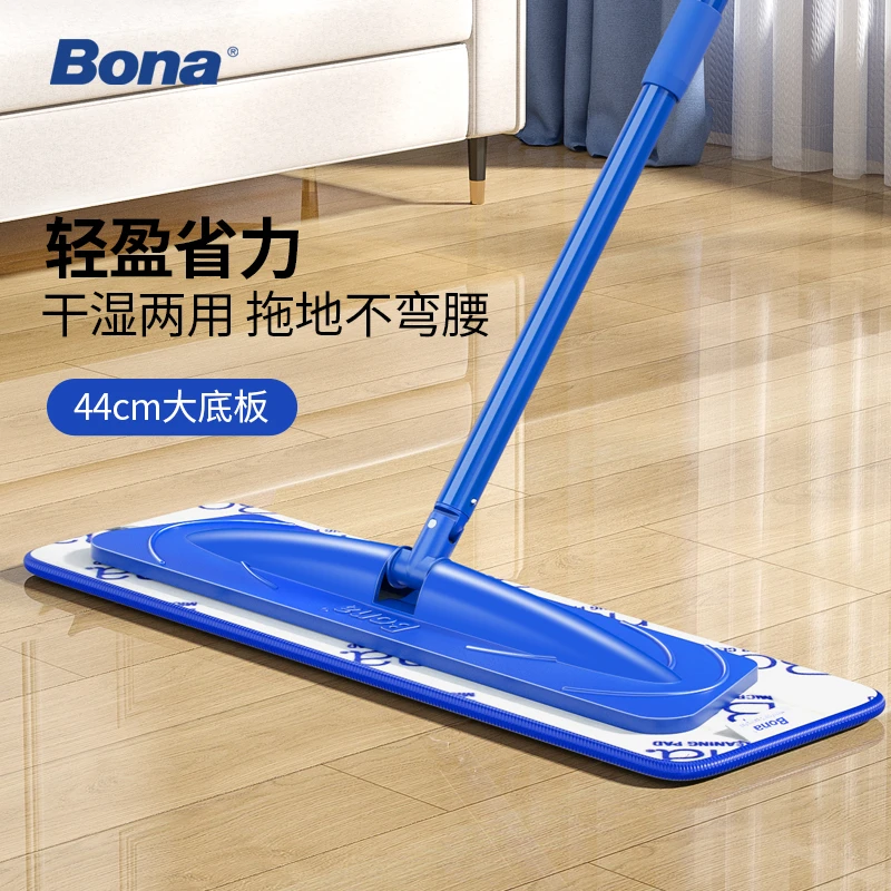 瑞典博纳Bona爆款懒人拖地神器家用懒人拖把干湿两用拖把平拖
