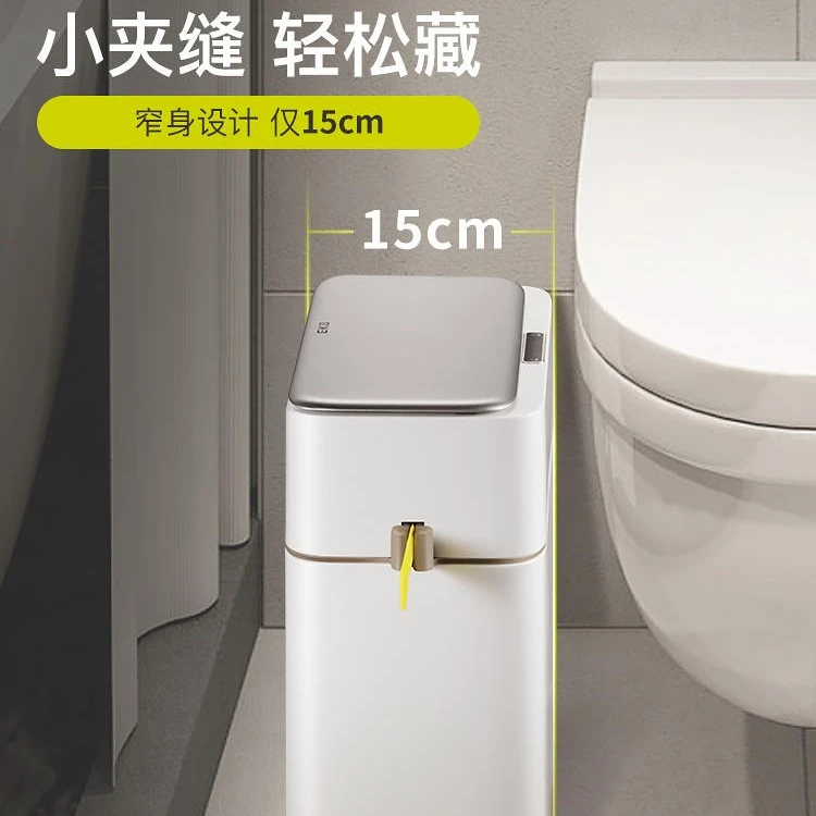 EKO夹缝智能垃圾桶全自动感应式家用电动卫生间客厅厕所窄缝9240
