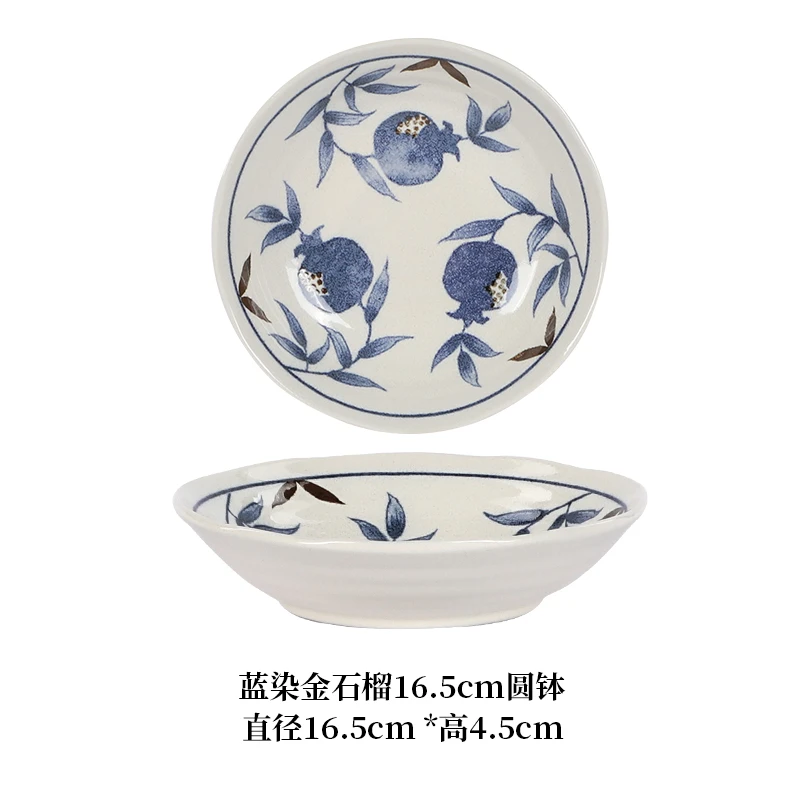有谷窑金石榴6.5英寸浅钵日本进口田园风蓝染工艺陶瓷浅盘复古