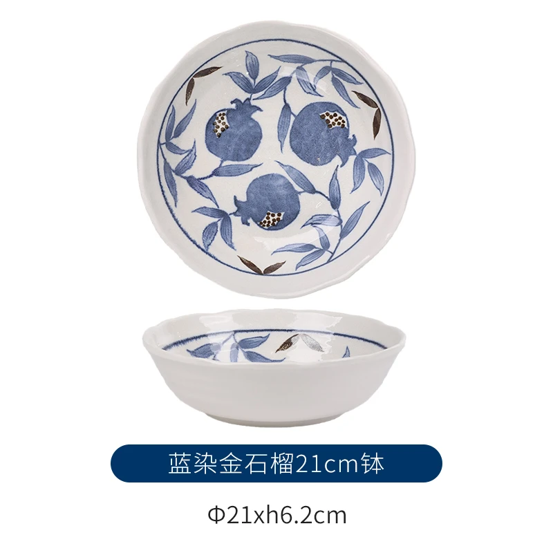 【微瑕介意慎拍】有谷窑金石榴8.2英寸大钵日本进口田园风陶瓷深盘