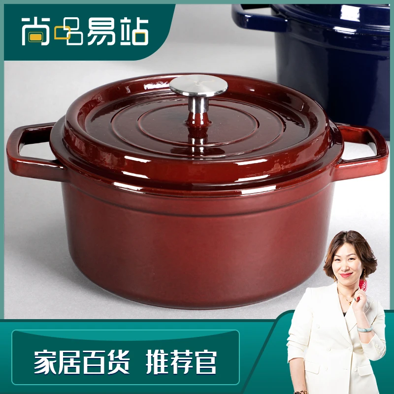 【进口釉面】珐琅锅铸铁汤锅双耳高颜值24CM大容量厚实煮炖肉煮粥锅