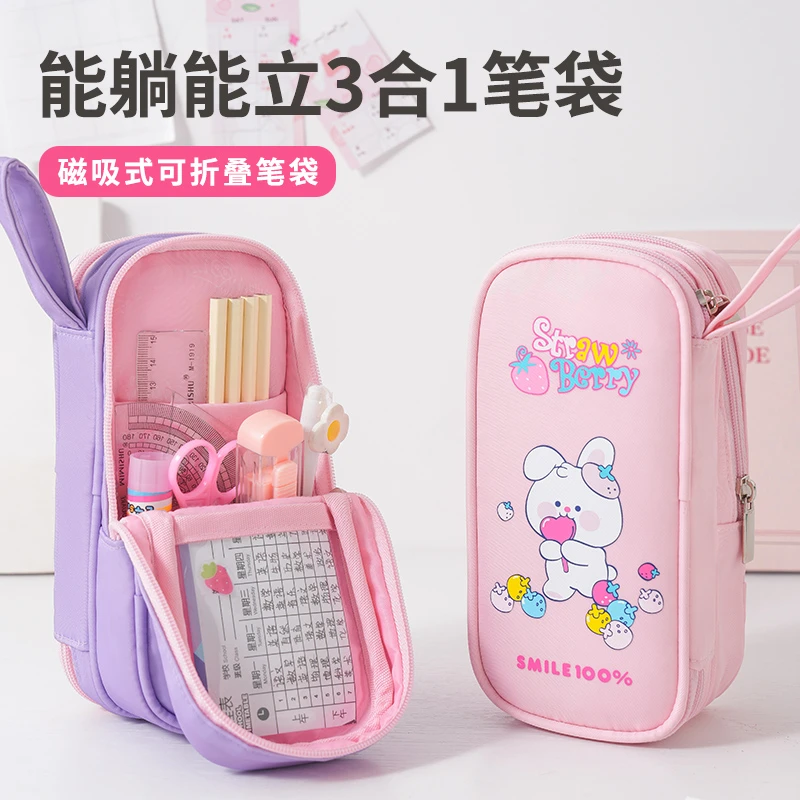 小学生笔袋二合一高颜值磁吸大容量女童网红简约文具袋收纳男孩