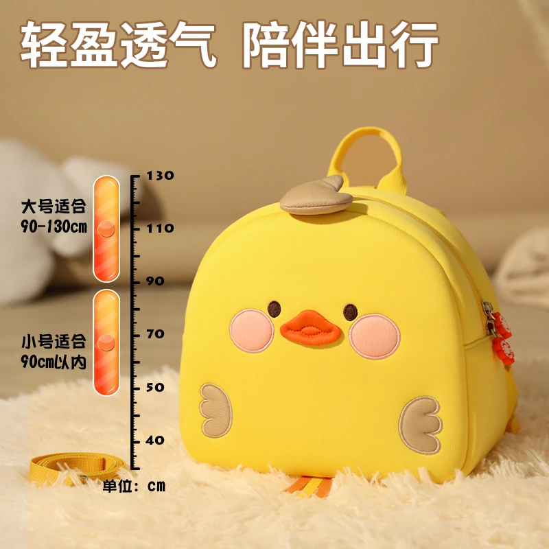 儿童幼儿园书包小黄鸭背包兔子超萌女童包包轻便轻盈男童幼儿潮包