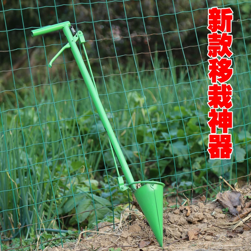 栽瓜苗烟苗移苗神器种植栽苗器西瓜烤烟移栽新款地膜种瓜农用工具