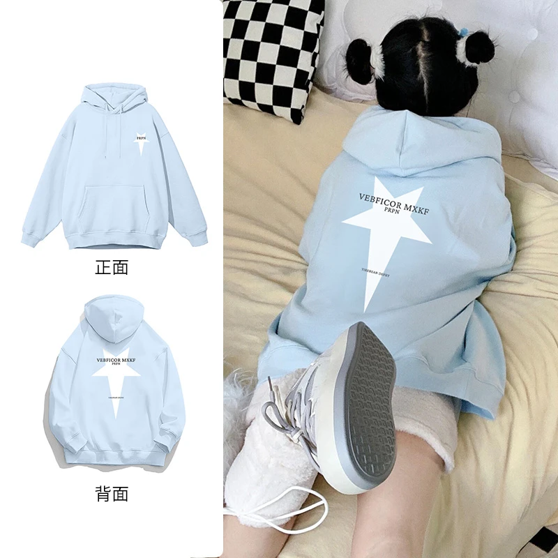秋冬百搭连帽衫卫衣女美式复古加绒加厚长袖上衣卫衣新款#R308