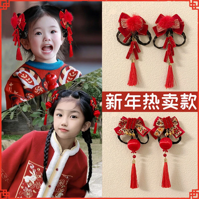 发夹儿童女童可爱发饰古风古装发卡中国风毛球小女孩喜庆超仙对夹