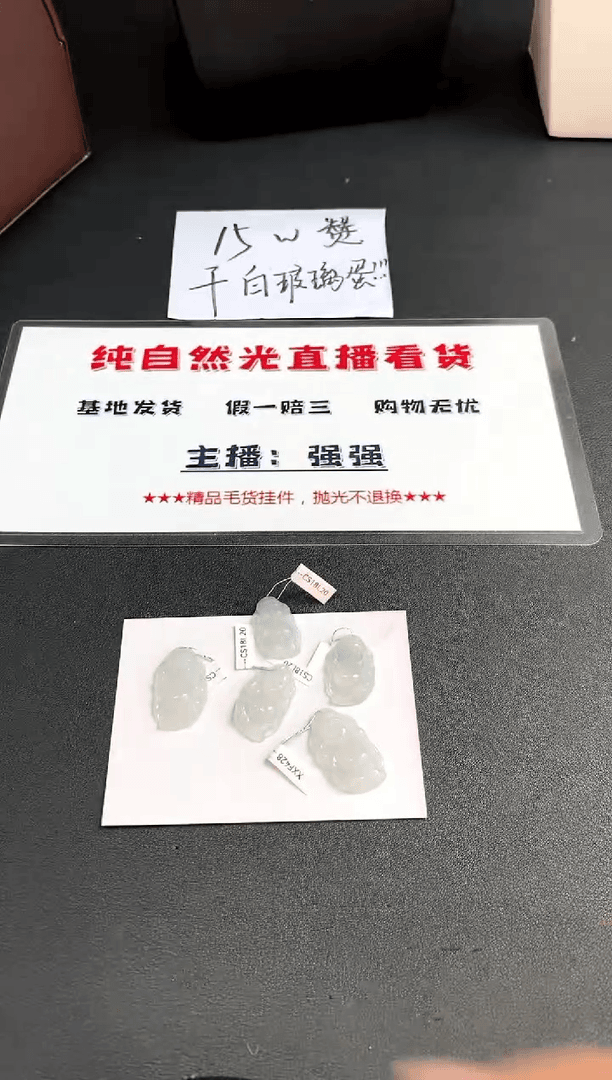 【闪购商品】定制翡翠18K金镶嵌财神 多样性发(只发其一)