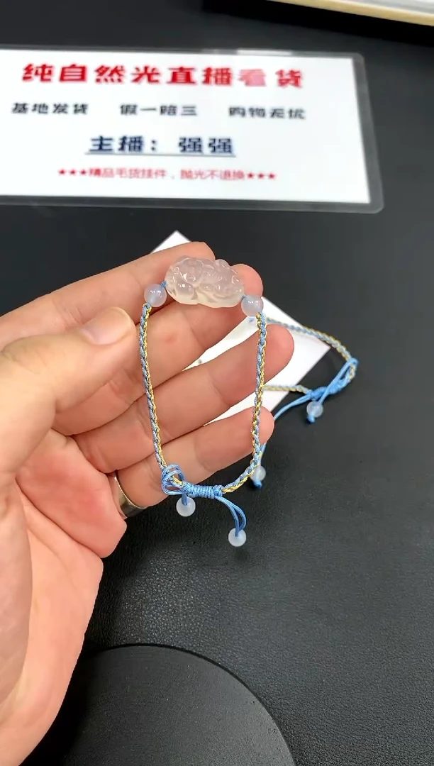 【闪购商品】玛瑙/玉髓手绳未镶嵌貔貅 多样性发(只发其一)