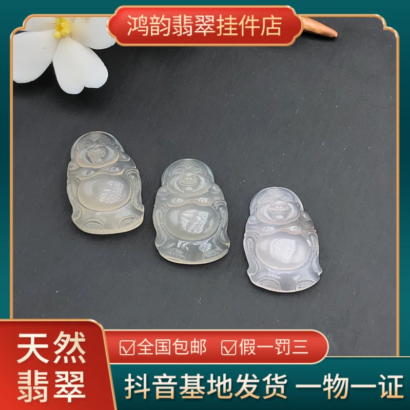 【四会金产地】玛瑙站佛吊坠【多样性发 只发一件】