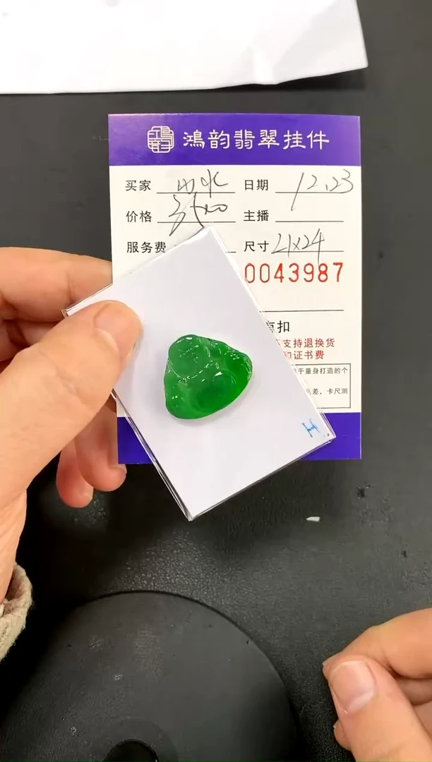 【闪购商品】定制翡翠未镶嵌佛公