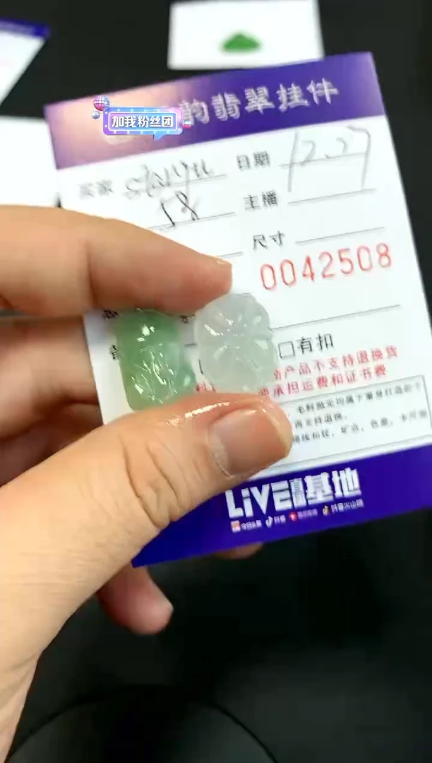 【闪购商品】定制翡翠未镶嵌竹节+荷叶