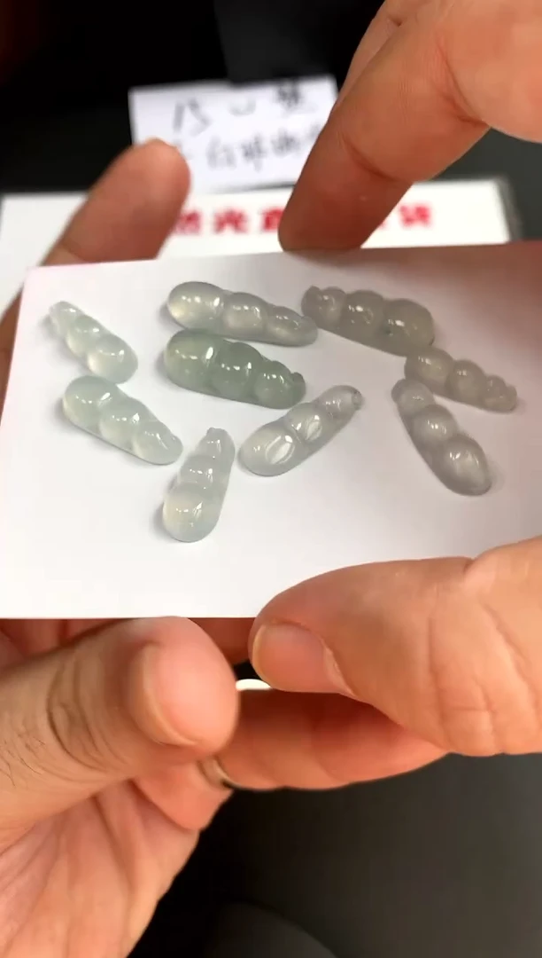 【闪购商品】定制翡翠未镶嵌豆子 多样性发(只发其一)