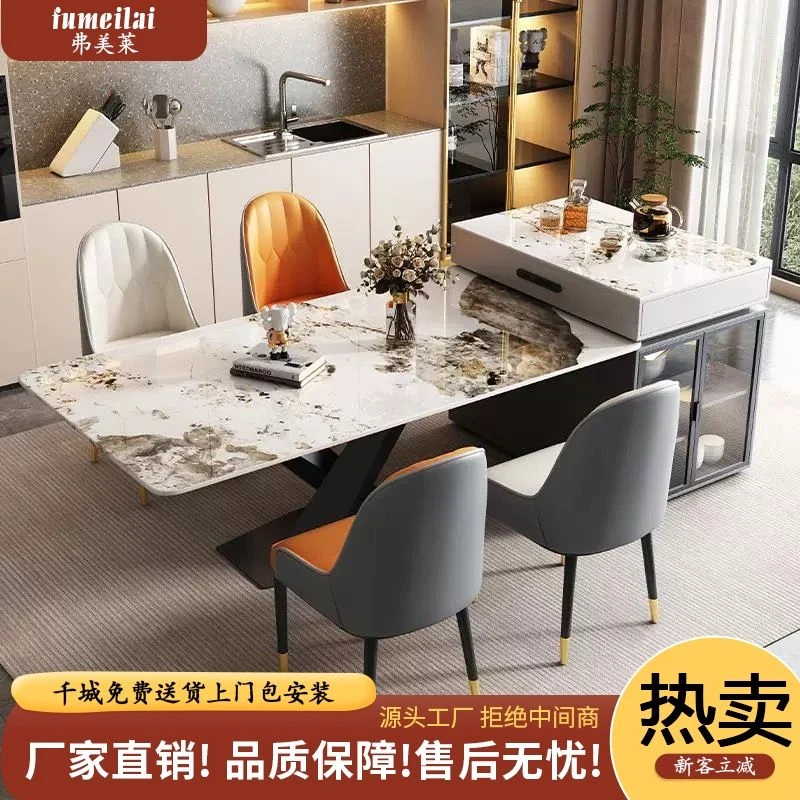 轻奢亮光岩板餐椅组合小岛一体高端厨房单独岛台柜长方形移动岛台