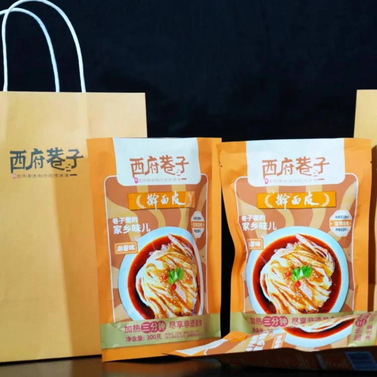 西府味擀面品宝鸡名吃麻酱口味10包特惠，加热三分钟尽享非遗美食