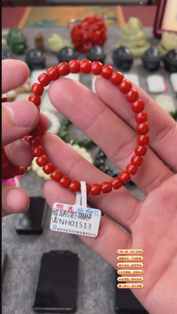 【闪购商品】南红玛瑙颈饰未镶嵌WNH01513多样性发其中一件