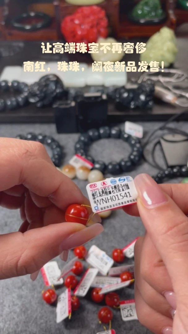 【闪购商品】南红玛瑙颈饰未镶嵌WNH01541多样性发其中一件