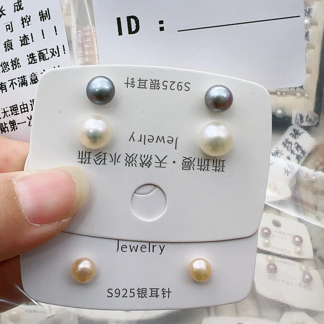 淡水珍珠珠宝奇石银S925镶嵌558微瑕