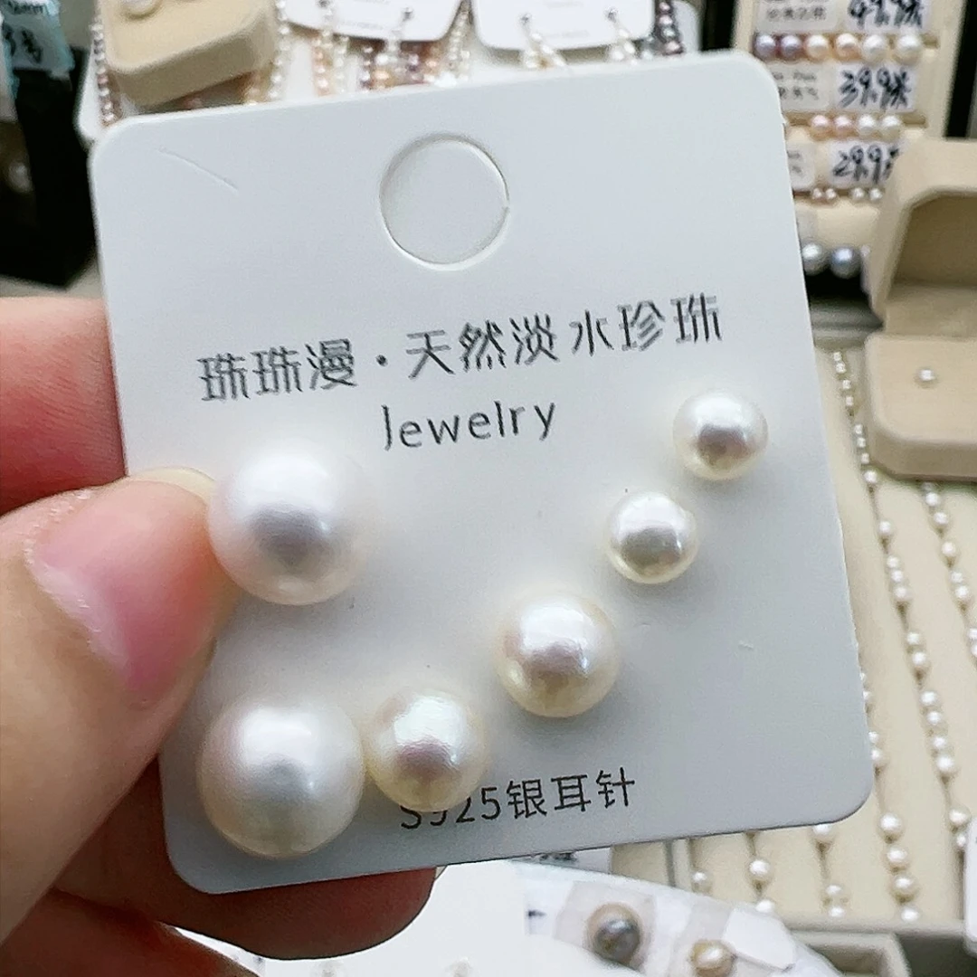 淡水珍珠珠宝奇石银S925镶嵌583微瑕
