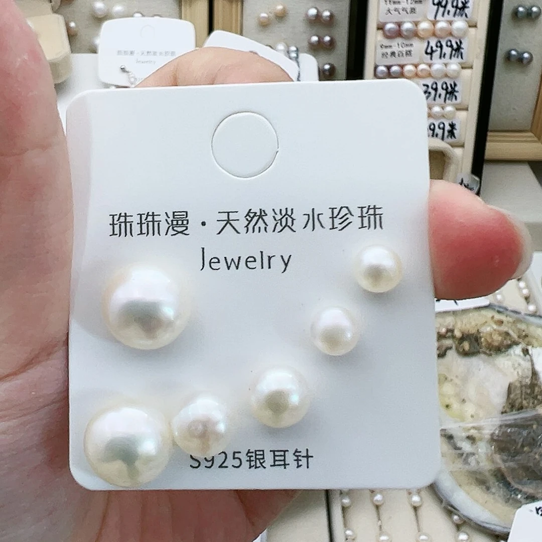 淡水珍珠珠宝奇石银S925镶嵌614