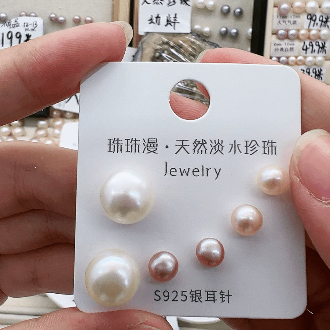 淡水珍珠珠宝奇石银S925镶嵌564