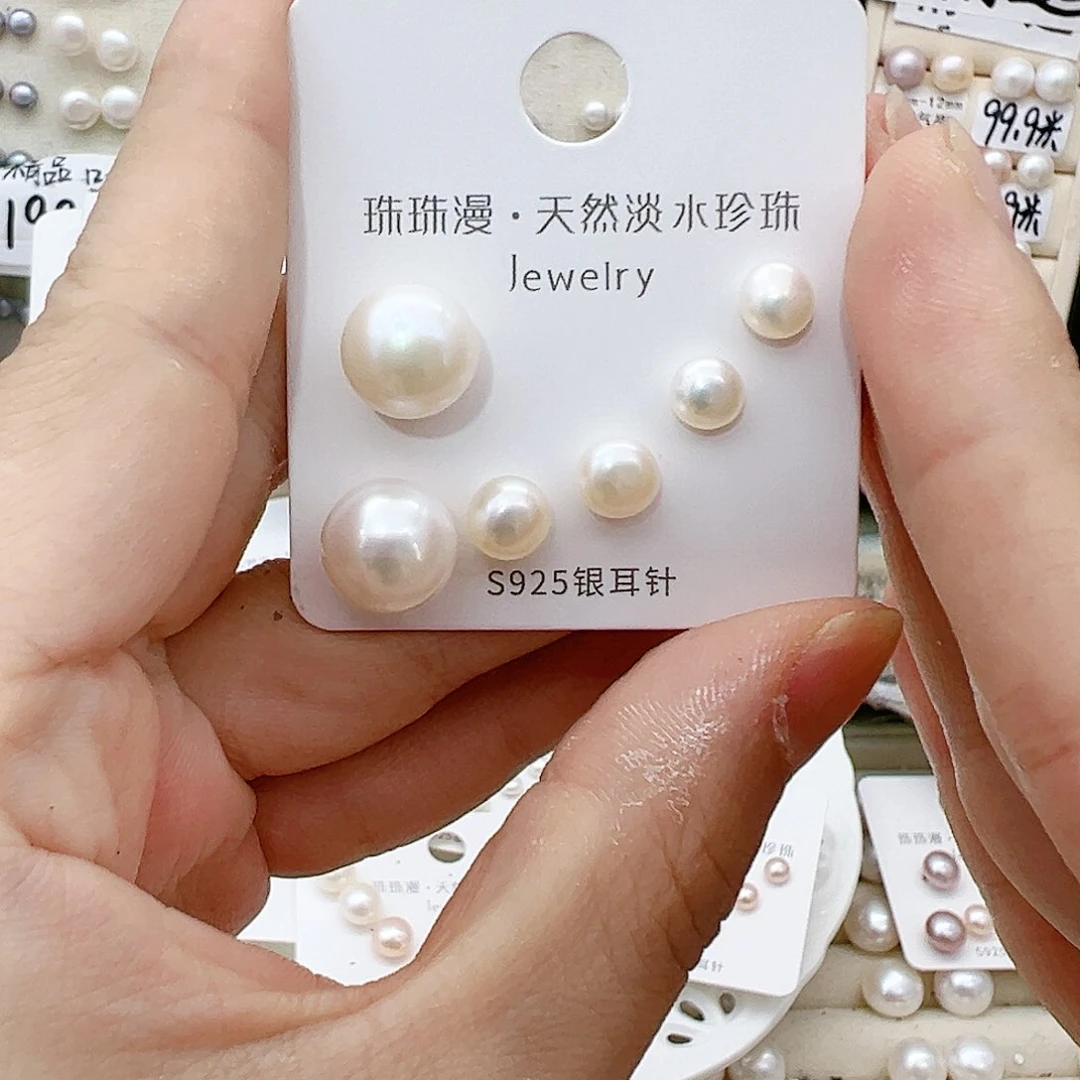 淡水珍珠珠宝奇石银S925镶嵌548