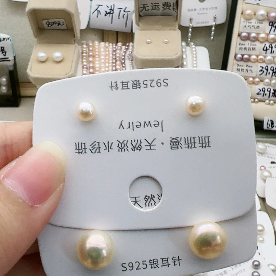 淡水珍珠珠宝奇石银S925镶嵌c***?598微瑕