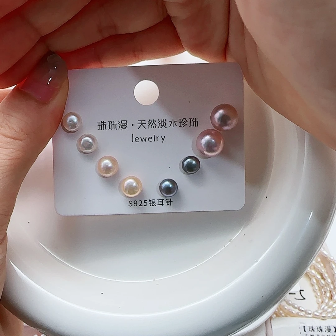 淡水珍珠珠宝奇石银S925镶嵌97