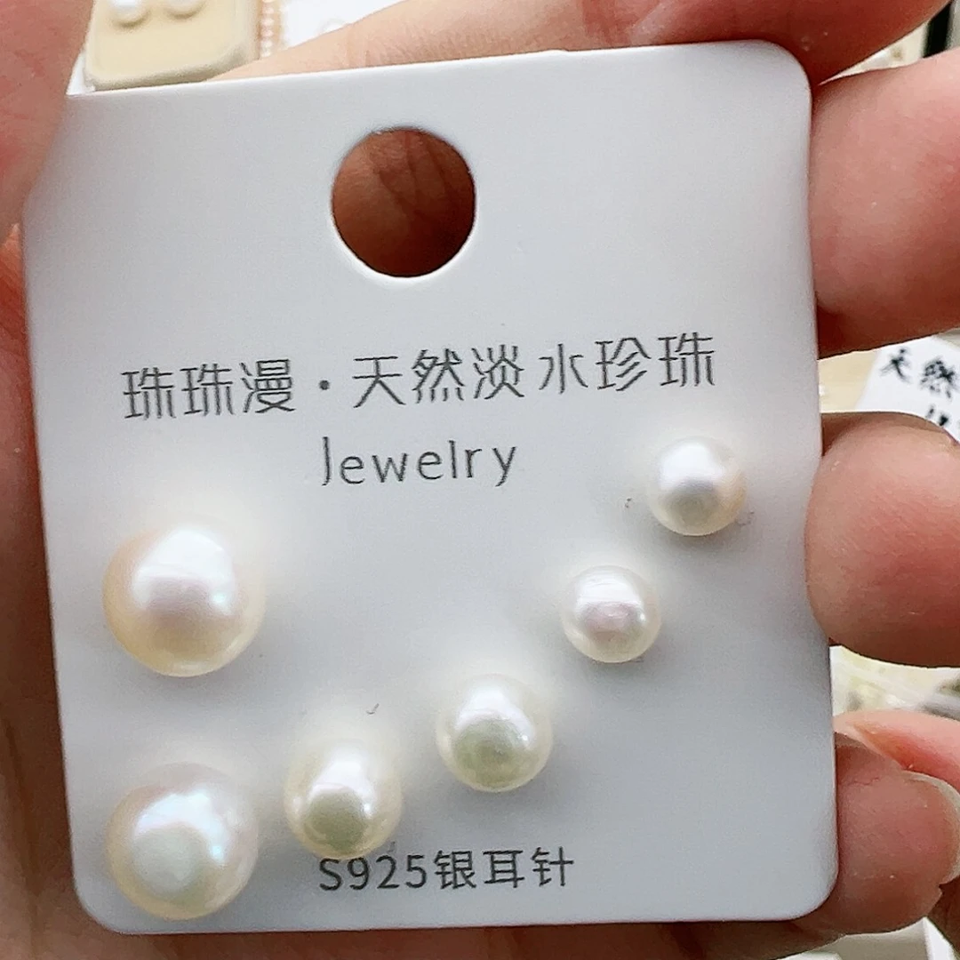 淡水珍珠珠宝奇石银S925镶嵌566微瑕