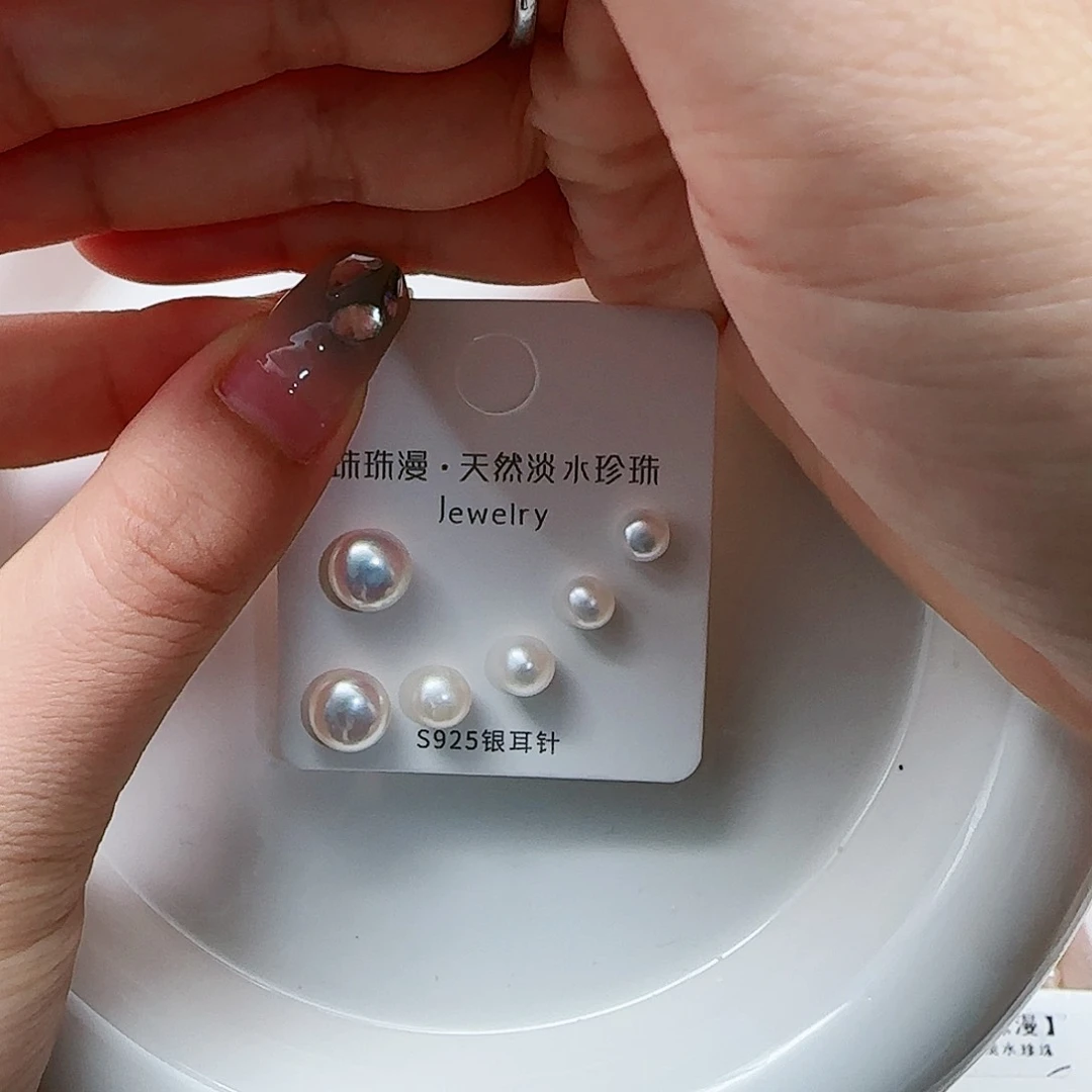 淡水珍珠珠宝奇石银S925镶嵌85