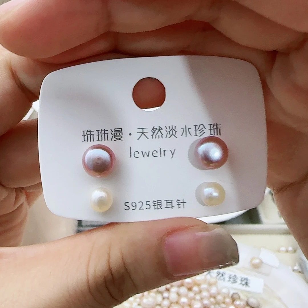 淡水珍珠珠宝奇石银S925镶嵌177微瑕