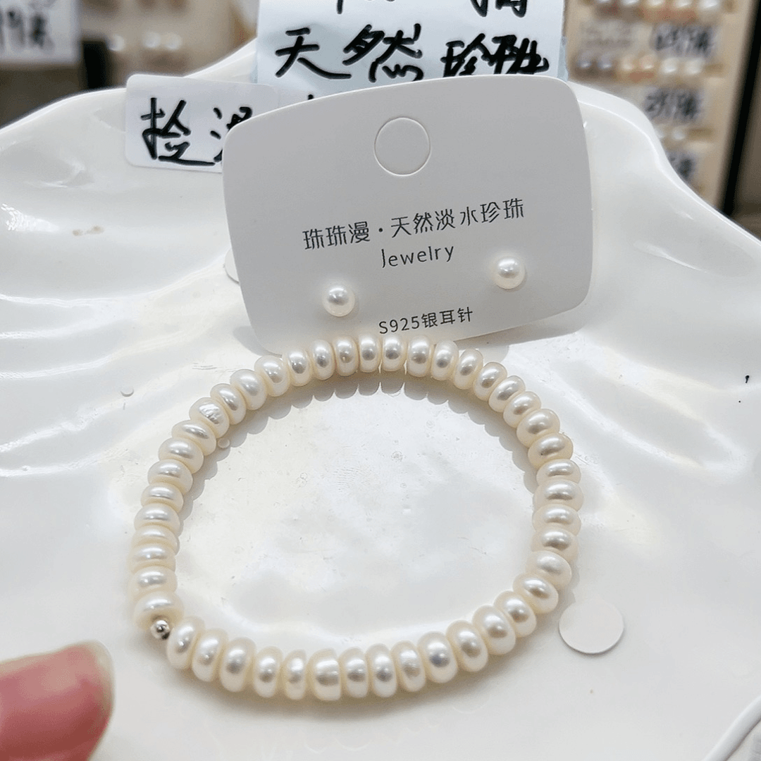 淡水珍珠珠宝奇石银S925镶嵌懒*.636，白算手链