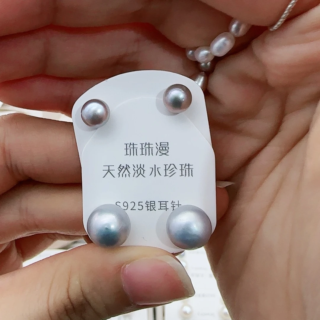 淡水珍珠珠宝奇石银S925镶嵌48微瑕