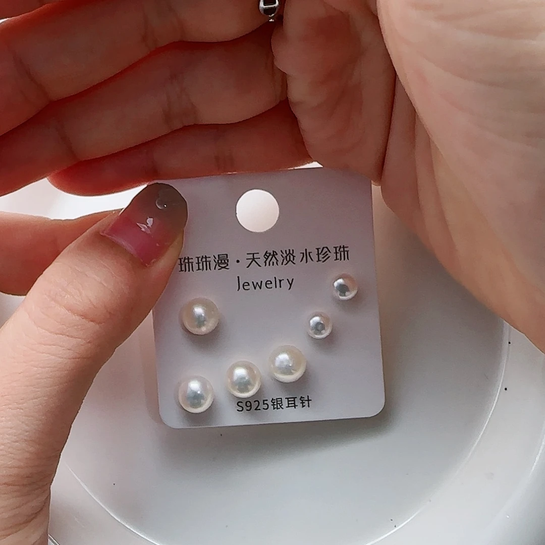 淡水珍珠珠宝奇石银S925镶嵌64