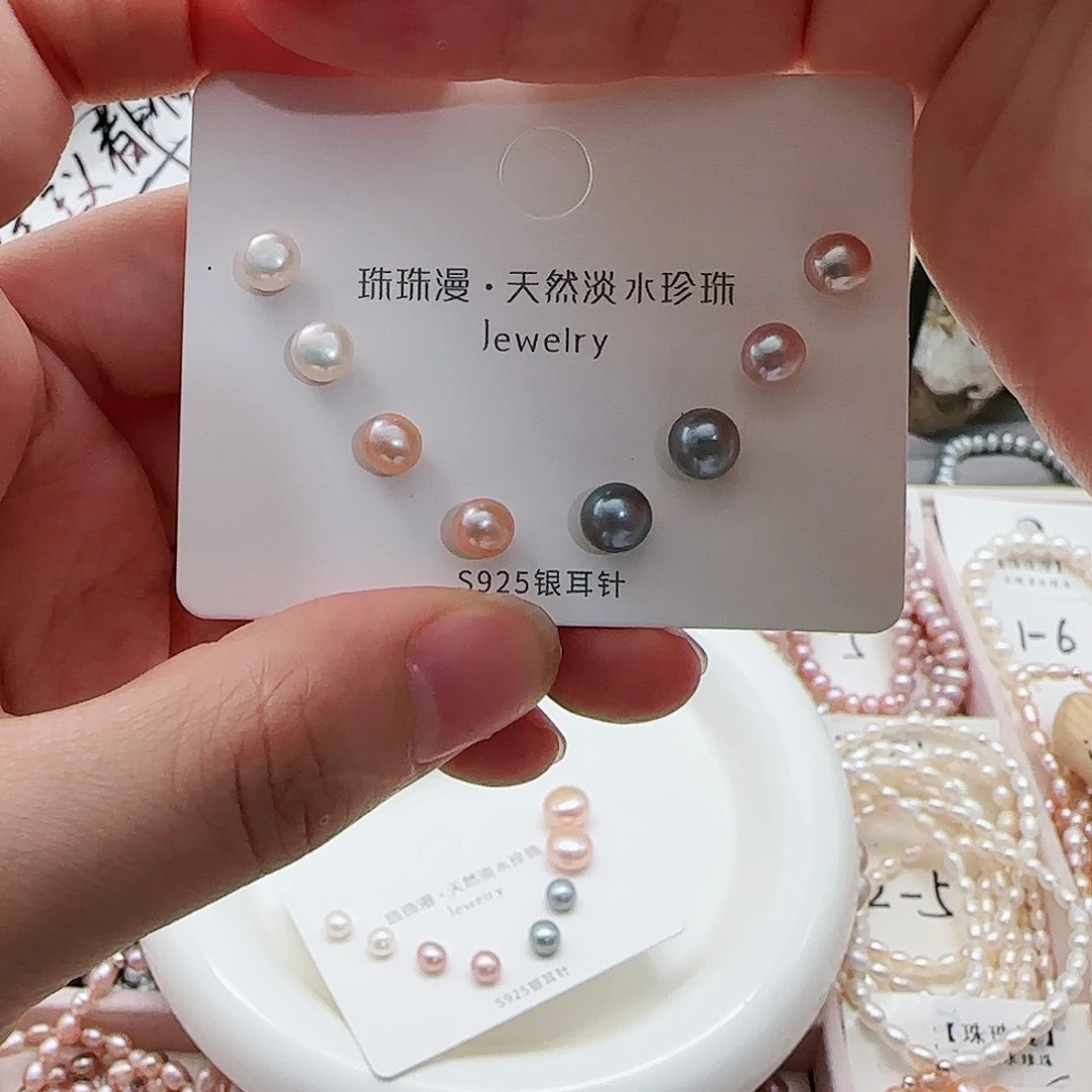 淡水珍珠珠宝奇石银S925镶嵌87